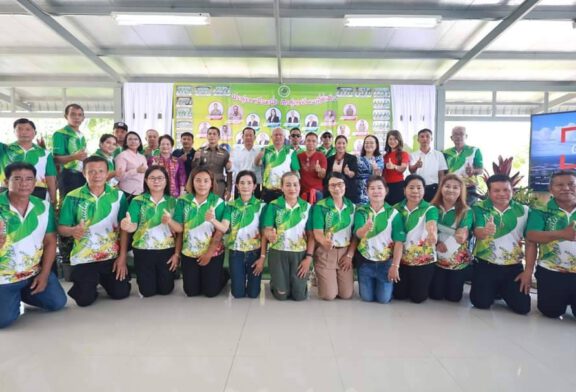 เทศบาลตำบลวัดประดู่ เครือข่ายชุมชน จัดกิจกรรม “ทานกาแฟ แชร์ความคิด สร้างความรักความสามัคคี และ ความสัมพันธ์ที่ดีต่อกันในชุมชน” เพื่อนำรายได้จัดตั้งกองทุนสาธารณประโยชน์ให้กับชุมชน