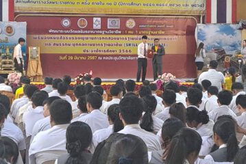 วิทยาลัยการอาชีพไชยาจัดพิธีมอบหนังสือรับรองผู้ผ่านการทดสอบมาตรฐานฝีมือแรงงาน 100%  สร้างความมั่นใจในคุณภาพ และมาตรฐานอาชีพของนักเรียนผู้สำเร็จการศึกษา