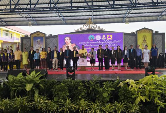 รองประธานวุฒิฯ เป็นประธานเปิดโครงการมหกรรมเด็กและเยาวชนเมืองคนดีเทิดไท้องค์ราชันย์เนื่องในวันเยาวชนแห่งชาติ ประจำปี 2567 