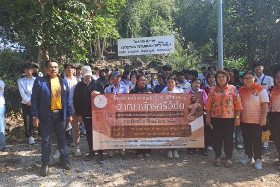 สกร.อำเมืองสุราษฎร์ธานี นำนักศึกษาเรียนรู้ประวัติศาสตร์อาณาจักรศรีวิชัย โบราณสถานเขาศรีวิชัย แหล่งขุดพบเจอองค์พระนารายณ์และลูกปัดศรีวิชัยที่ขึ้นชื่อ