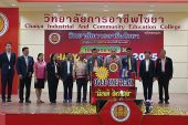 วิทยาลัยการอาชีพไชยา เปิดโลกอาชีพ 