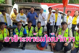เทคนิคสุราษฎร์ธานี และเครือข่ายอาชีวศึกษาสุราษฎร์ฯ เปิดโครงการอาชีวะ - ขนส่ง อาสาช่วยประชาชน :เทศกาลสงกรานต์ พ.ศ.2568 บริการตรวจเช็คสภาพรถยนต์ให้มีความพร้อมก่อนเดินทาง ฟรี! พร้อมจุดผ่อนคลายให้นักท่องเที่ยว ระหว่างวันที่ 11-17 เมษายน นี้