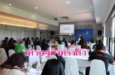 ธปท.ใต้ เผย! เศรษฐกิจภาคใต้ ไตรมาสแรก ทรงตัว แนะลงทุนที่ไม่มีความเสี่ยง ประชาชนใช้จ่ายเท่าที่จำเป็น เชิญชวนผู้ประสบปัญหาหนี้สิน เข้าโครงการ “คุณสู้ เราช่วย” ขยายเพิ่มถึง 30 มิ.ย.นี้