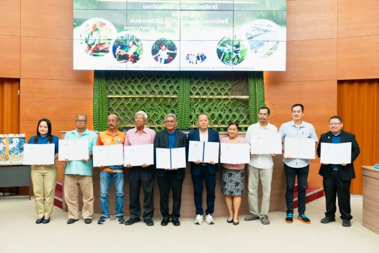 ม.ราชภัฏสุราษฎร์ธานี – 6 อบต.ชุมชนในบางคลองร้อยสาย MOU ขับเคลื่อนเศรษฐกิจสร้างสรรค์ ยกระดับชุมชนสู่การท่องเที่ยวเชิงวัฒนธรรม