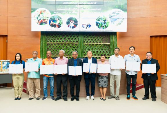 ม.ราชภัฏสุราษฎร์ธานี – 6 อบต.ชุมชนในบางคลองร้อยสาย MOU ขับเคลื่อนเศรษฐกิจสร้างสรรค์ ยกระดับชุมชนสู่การท่องเที่ยวเชิงวัฒนธรรม