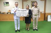 ผู้ว่าราชการจังหวัดสุราษฎร์ธานีมอบเงินค่าจัดการศพผู้เสียชีวิตจำนวน 1 ราย จากภัยพิบัติกรณีฉุกเฉิน