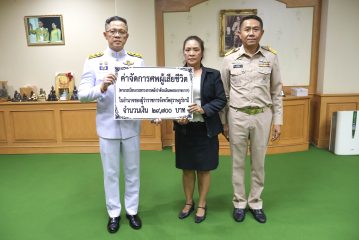ผู้ว่าราชการจังหวัดสุราษฎร์ธานีมอบเงินค่าจัดการศพผู้เสียชีวิตจำนวน 1 ราย จากภัยพิบัติกรณีฉุกเฉิน