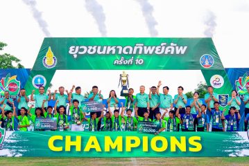 สุดยอด!! ทีมโรงเรียนเทศบาลปลูกปัญญา ในพระอุปถัมภ์ฯ จ.ภูเก็ต คว้าถ้วยเกียรติยศแชมป์ “ยุวชนหาดทิพย์คัพ” ครั้งที่ 10 รับเงินรางวัล พร้อมเปิดประสบการกับสโมสรชั้นนำของประเทศ