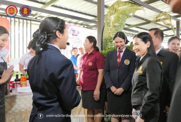 รัฐมนตรีว่าการกระทรวงศึกษาธิการลงพื้นที่มอบนโยบายและตรวจเยี่ยมสถานศึกษาพร้อมขับเคลื่อนนโยบายรัฐบาล