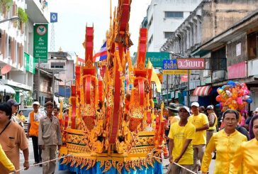 ตำรวจภูธรจังหวัด สุราษฎร์ธานี กำหนดมาตรการรักษาความปลอดภัย ให้กับพี่น้องประชาชนและนักท่องเที่ยวเ ในช่วงทศกาลงานชักพระ จังหวัดสุราษฎร์ธานี ระหว่างวันที่ 4-12 ตุลาคม 2568 เส้นทางไหนไปได้ไม่ได้ต้องดู!!!