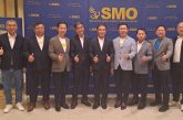 กลุ่มสมอทอง (SMO) จับมือ APM และ FSS โรดโชว์ จ.สุราษฎร์ธานี เสนอขาย IPO 231.60 ล้านหุ้น โชว์พื้นฐานธุรกิจแกร่ง เชื่อมั่นนักลงทุนตอบรับดี