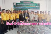 สมาคมทหารผ่านศึกสุราษฎร์ธานี แถลงข่าว “โครงการ ปันน้ำใจให้พี่ๆน้อง ๆ ทหารผ่านศึก” จัดมินิคอนเสิร์ตนำรายได้สนับสนุนกองทุนสวัสดิการฯ และซื้ออุปกรณ์ช่วยเหลือทหารผ่านศึกทุพพลภาพทางร่างกาย