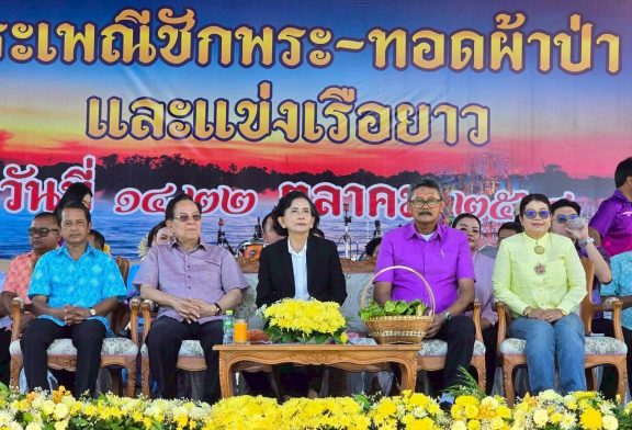 อ.ท่าฉางเปิดงานประเพณีชักพระ-ทอดผ้าป่า และแข่งเรือยาว ประจำปี 2568 สืบสาน และฟื้นฟูวัฒนธรรมประเพณีอันดีงามของท้องถิ่น