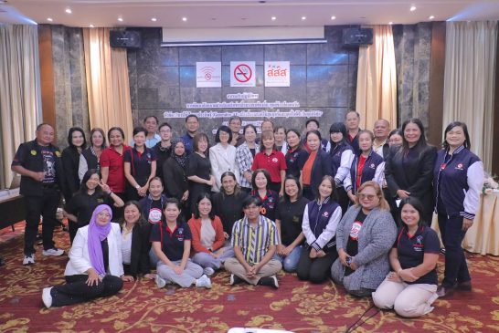 มูลนิธิรณรงค์เพื่อการไม่สูบบุหรี่ พัฒนาสื่อมวลชนท้องถิ่น ศูนย์ข่าวปลอดควัน ใช้ AI สร้างสื่อรณรงค์ไม่สูบบุหรี่และบุหรี่ไฟฟ้า