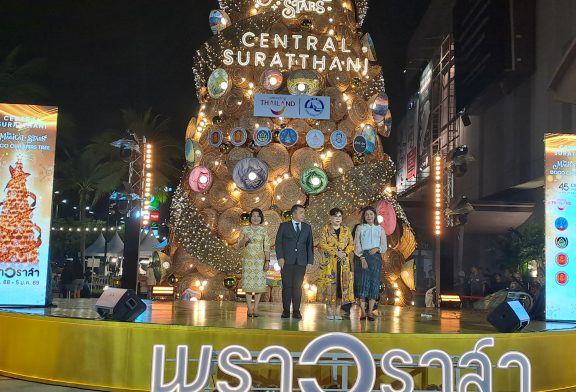 สุราษฎร์ฯ เปิดไฟต้นคริสต์มาส “พราวราสา” รังสรรค์อัตลักษณ์ท้องถิ่นสุราษฎร์ธานี ผ่านงานศิลป์–หัตถกรรมไทยเพื่อชุมชนอย่างยั่งยืน