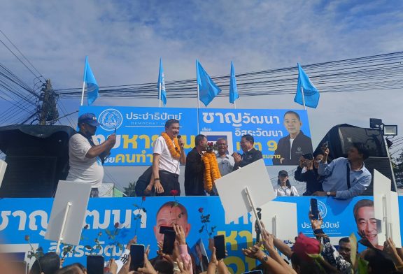 อภิสิทธิ์“อ้อนคนนคร ขอให้เลือกสส.พรรคประชาธิปัตย์ทุกเขต