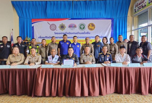 อ.เมืองสุราษฎร์ฯ เปิดโครงการดำเนินงานตำบลยั่งยืน เพื่อแก้ไขปัญหายาเสพติดแบบครบวงจร