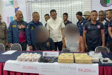 สภ.พระแสง จับผู้ค้ายาเสพติดได้ของกลางกว่า 7 หมื่นเม็ด ภาคีเครือข่ายเข้มแข็งชี้เบาะแสนำไปสู่การจับกุม