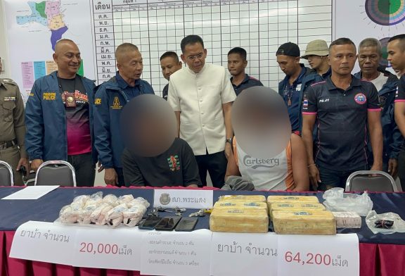 สภ.พระแสง จับผู้ค้ายาเสพติดได้ของกลางกว่า 7 หมื่นเม็ด ภาคีเครือข่ายเข้มแข็งชี้เบาะแสนำไปสู่การจับกุม