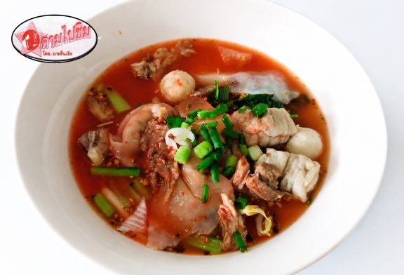 ตามไปชิม!! “เกี๊ยวปลาป้าทรง” ร้านเล็กๆ แต่แน่นด้วยคุณภาพ ที่ตลาดบ้านนาเดิม  วัตถุดิบสด ใหม่ อร่อย ราคาจับต้องได้