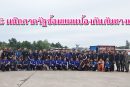 PCE ผนึกกำลังภาครัฐและหน่วยงานด้านความมั่นคง จัดฝึกตอบโต้เหตุยึดเรือสินค้า ณ ท่าเรือ พี.เค. ยกระดับมาตรฐานความมั่นคงทางทะเลสู่ระดับสากล