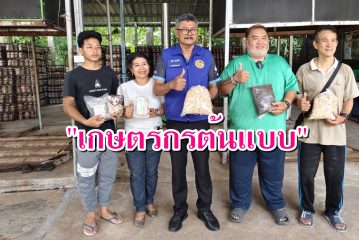 จากอดีตมนุษย์เงินเดือน กลับบ้านเกิดสร้าง “ปรีชาฟาร์ม” โมเดลเกษตรชุมชน สร้างโรงเพาะเห็ด-ซื้อผักชุมชนส่งห้างฯ สร้างรายได้ให้ชาวบ้านบ้านนาเดิม