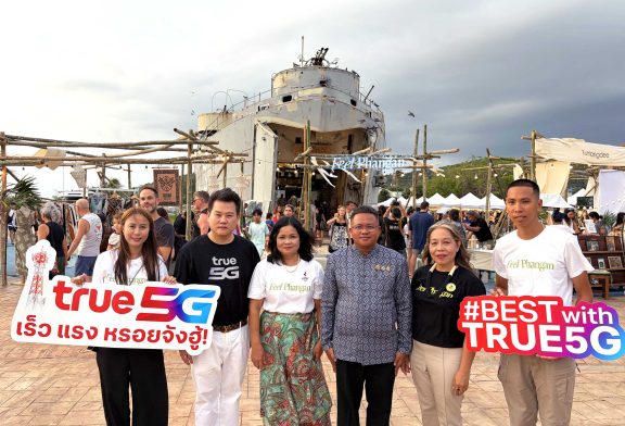 ทรู 5G เชื่อม “5 มิติแห่งพะงัน” ด้วยสัญญาณคุณภาพ จากศูนย์กลางไลฟ์สไตล์–Full Moon–ผืนป่า–ท้องทะเล ถึง Wellness Destination ที่งาน 