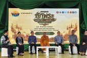 จ.สุราษฎร์ธานี เชิญชวนนักท่องเที่ยว “ไหว้พระร้อยวัด รับน้ำมนต์ร้อยขัน มหัศจรรย์วันเดียว” ในงานประเพณีซักพระ-ทอดผ้าป่าและแข่งเรือยาว ประจำปี 2569