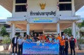 อ.กาญจนดิษฐ์ สานฝันคนไร้ชื่อทางทะเบียนราษฎร นำผู้ตกหล่นเร่งตรวจสารพันธุกรรม เพื่อแก้ไขสถานะตามสิทธิพื้นฐานของคนไทยที่ควรได้รับ ผู้ตกหล่นน้ำตาไหลดีใจยิ่งกว่าถูกรางวัลที่ 1