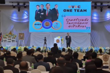 สำนักงานคณะกรรมการอาชีวศึกษา จัดประชุมวิชาการ ปัจจุบันสู่อนาคตฯ “สื่อสาร ส่งเสริม สู่การปฏิบัติ”ครั้งที่ 2  ในพื้นที่ภาคใต้