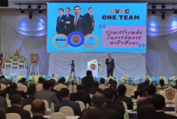 สำนักงานคณะกรรมการอาชีวศึกษา จัดประชุมวิชาการ ปัจจุบันสู่อนาคตฯ “สื่อสาร ส่งเสริม สู่การปฏิบัติ”ครั้งที่ 2  ในพื้นที่ภาคใต้