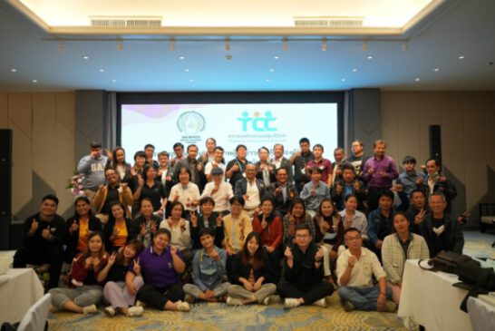 สภาองค์กรของผู้บริโภค (สอบ.) จัด “โครงการอบรม พัฒนาศักยภาพผู้สื่อข่าวด้านคุ้มครองผู้บริโภค”