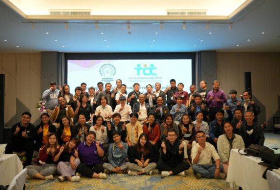 สภาองค์กรของผู้บริโภค (สอบ.) จัด “โครงการอบรม พัฒนาศักยภาพผู้สื่อข่าวด้านคุ้มครองผู้บริโภค”