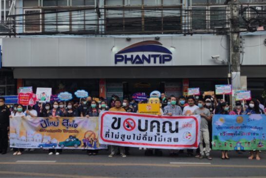 ปปส.ภาค8 ร่วมกับหน่วยงานที่เกี่ยวข้อง รณรงค์การเตรียมความพร้อมรถโดยสารสาธารณะ พร้อมตรวจหาสารเสพติดพนักงานเดินรถ เพื่อความปลอดภัยกับประชาชนในช่วงเทศกาลปีใหม่ 2566