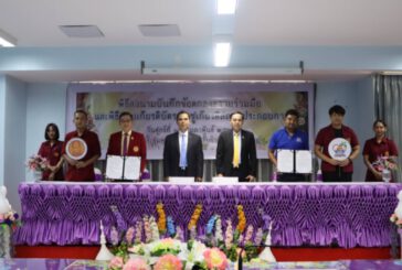 เลขาธิการคณะกรรมการการอาชีวศึกษา เป็นประธาน ลงนามบันทึกข้อตกลงความร่วมมือระหว่าง วิทยาลัยการอาชีพเกาะสมุย กับ สถานประกอบการธุรกิจโรงแรมและนำเที่ยว ในการผลิตนักศึกษาเข้าสู่ตลาดแรงงาน