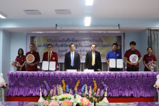 เลขาธิการคณะกรรมการการอาชีวศึกษา เป็นประธาน ลงนามบันทึกข้อตกลงความร่วมมือระหว่าง วิทยาลัยการอาชีพเกาะสมุย กับ สถานประกอบการธุรกิจโรงแรมและนำเที่ยว ในการผลิตนักศึกษาเข้าสู่ตลาดแรงงาน