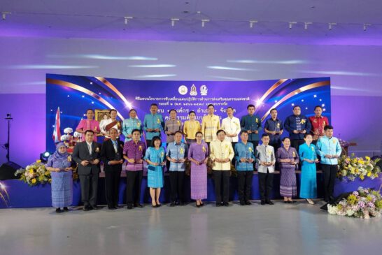 อ.ท่าฉางรับมอบรางวัลอำเภอคุณธรรมต้นแบบโดดเด่น ประจำปีงบประมาณ พ.ศ. 2565