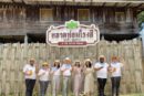 “หลาดท่อมโรงสี” ในเครือบ้านสวยกรุ๊ป พร้อมสร้างโรงงานผลิตเครื่องดื่มใหม่ “ส่งเสริมเกษตรกร กระจายรายได้สู่ชุมชน” คาดปลายปีนี้เริ่มดำเนินการผลิต