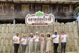 “หลาดท่อมโรงสี” ในเครือบ้านสวยกรุ๊ป พร้อมสร้างโรงงานผลิตเครื่องดื่มใหม่ “ส่งเสริมเกษตรกร กระจายรายได้สู่ชุมชน” คาดปลายปีนี้เริ่มดำเนินการผลิต