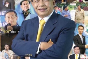 “อลงกรณ์”ฉายภาพนโยบายเศรษฐกิจพรรคประชาธิปัตย์ ตั้งเป้าเศรษฐกิจเติบโตอย่างน้อย5%