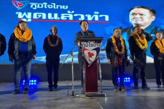 กระแสตอบรับพรรคภูมิใจไทยกว่าหมื่นคนต้อนรับ! “อนุทิน”เปิดเวทีปราศรัยที่แรกที่สุราษฎร์ธานีหลังรับหมายเลขพรรคเบอร์ 7 ลั่น! ขอทำงานถวายหัวหากได้รับการสนับสนุนพร้อมจะทำภาคใต้ให้เป็นขวานทองอย่างแท้จริง ตั้งเป้ากวาด สส.ภาคใต้ 30 ที่นั่งหลังเลือกตั้งครั้งก่อนได้ 11 ที่นั่ง