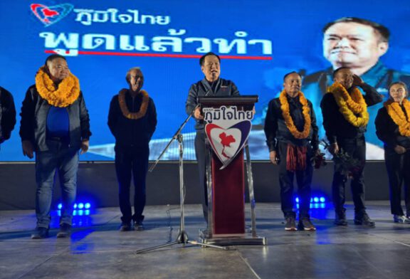 กระแสตอบรับพรรคภูมิใจไทยกว่าหมื่นคนต้อนรับ! “อนุทิน”เปิดเวทีปราศรัยที่แรกที่สุราษฎร์ธานีหลังรับหมายเลขพรรคเบอร์ 7 ลั่น! ขอทำงานถวายหัวหากได้รับการสนับสนุนพร้อมจะทำภาคใต้ให้เป็นขวานทองอย่างแท้จริง ตั้งเป้ากวาด สส.ภาคใต้ 30 ที่นั่งหลังเลือกตั้งครั้งก่อนได้ 11 ที่นั่ง
