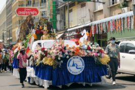 ททท. สุราษฎร์ฯ พาย้อนวันวาน เที่ยวงานสงกรานต์เมืองคนดี 