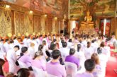 จังหวัดสุราษฎร์ธานีจัดพิธีเจริญพระพุทธมนต์สมโภชพระพุทธนพราชบพิธไตรรัตนธัชรังสรรค์เฉลิมพระเกียรติ สมเด็จพระนางเจ้าฯ พระบรมราชินี เนื่องในโอกาสวันเฉลิมพระชนมพรรษา 3 มิถุนายน 2566  
