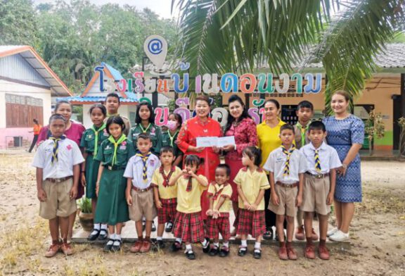 ชมรมศรีสุราษฎร์ฯ มอบทุนการศึกษาให้กับนักเรียนที่ขาดแคลนทุนทรัพย์ ณ โรงเรียนบ้านดอนงาม อ.บ้านนาเดิม จ.สุราษฎร์ธานี