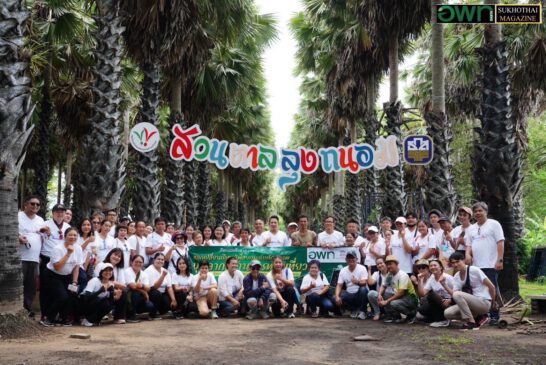 อพท.๔ ผลักดันยกระดับชุมชนจัดกิจกรรมศึกษาดูงานแลกเปลี่ยนเรียนรู้ พร้อมถอดบทเรียนวางแผนการทำงานปี ๒๕๖๗ 