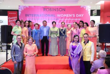 โรบินสันสุราษฎร์ธานีจัดกิจกรรม Robinson International Women’s Day เนื่องในโอกาสวันสตรีสากล ( 8 มีนาคม 2567)
