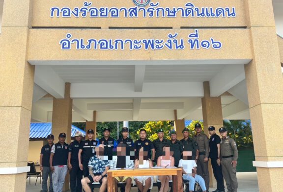 อำเภอเกาะพะงัน บูรณาการร่วม เปิดปฏิบัติการเข้าตรวจสถานรับเลี้ยงเด็กต่างชาติผิดกฎหมาย และบุคคลต่างด้าวคคลต่างด้าวผู้ได้รับอนุญาตให้ทำงาน