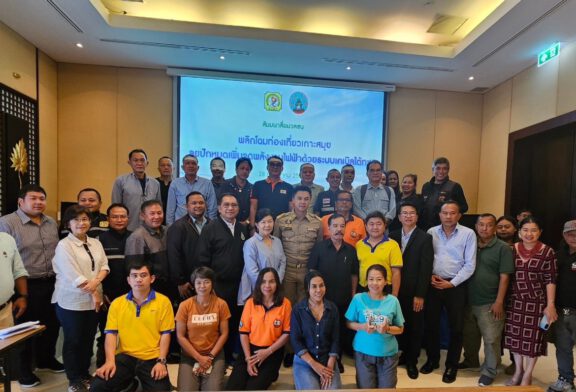 พลิกโฉมท่องเที่ยวเกาะสมุย สู่ Tourism Hub เดินหน้าเสริมความมั่นคงพลังงานไฟฟ้าด้วยระบบเคเบิลใต้ทะเล