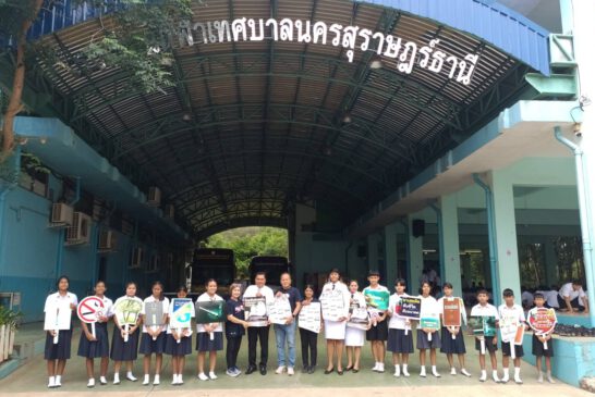 ผู้อำนวยการโรงเรียนกีฬาเทศบาลนครสุราษฎร์ธานี ชี้บุหรี่ไฟฟ้ากำลังระบาดหนักในสถานศึกษา ทุกภาคส่วนต้อง “ร่วมกันปกป้องดูแลเด็กและเยาวชนจากบุหรี่ไฟฟ้า” (มีคลิป)
